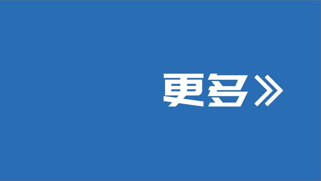 酷暑难当！巴西主场迎战阿根廷，预计当天体感温度将超过35℃